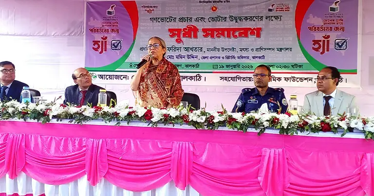 মৎস্য ও প্রাণিসম্পদ উপদেষ্টা ফরিদা আখতার